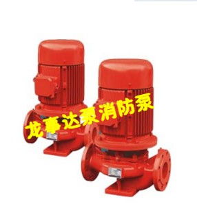 XBD-ISG系列单级立式消防泵组